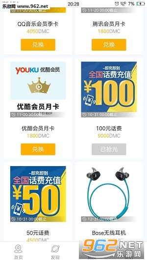 ����app