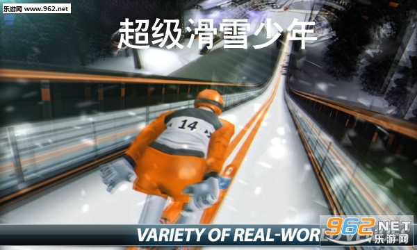 超级滑雪少年安卓最新版 超级滑雪少年安卓最新版