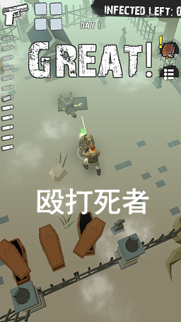 殴打死者安卓版 殴打死者安卓版