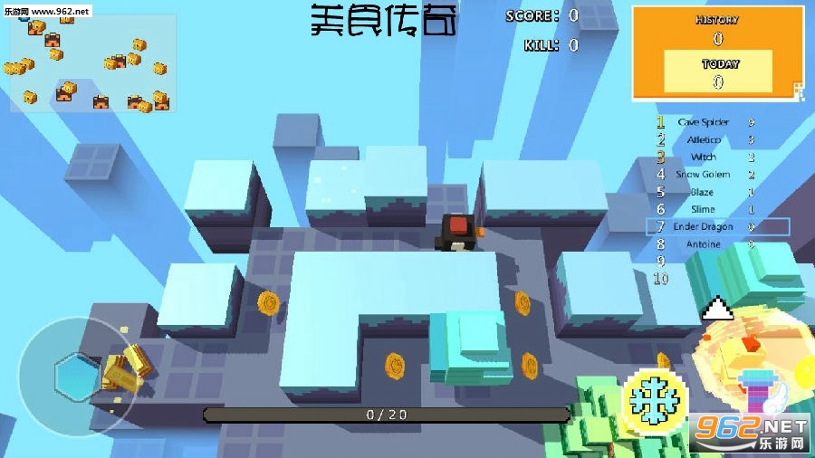美食传奇手游 美食传奇手游