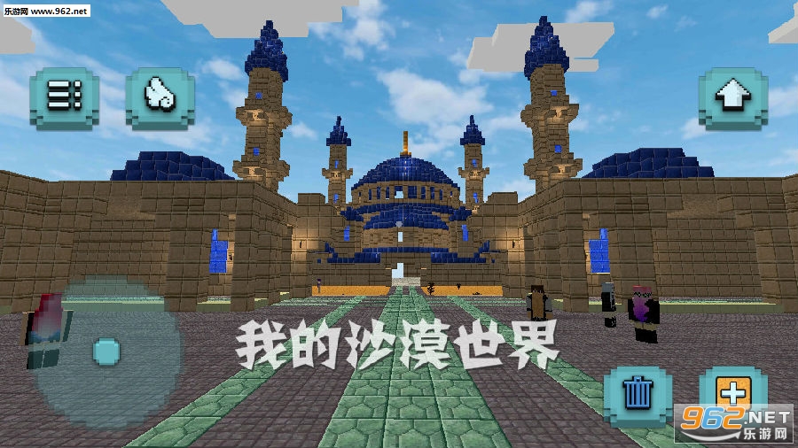 �ҵ�ɳĮ���簲׿��