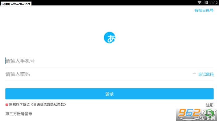 ����ѵ��Ӫ����