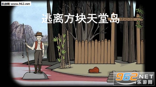 逃离方块天堂岛安卓版 逃离方块天堂岛安卓版