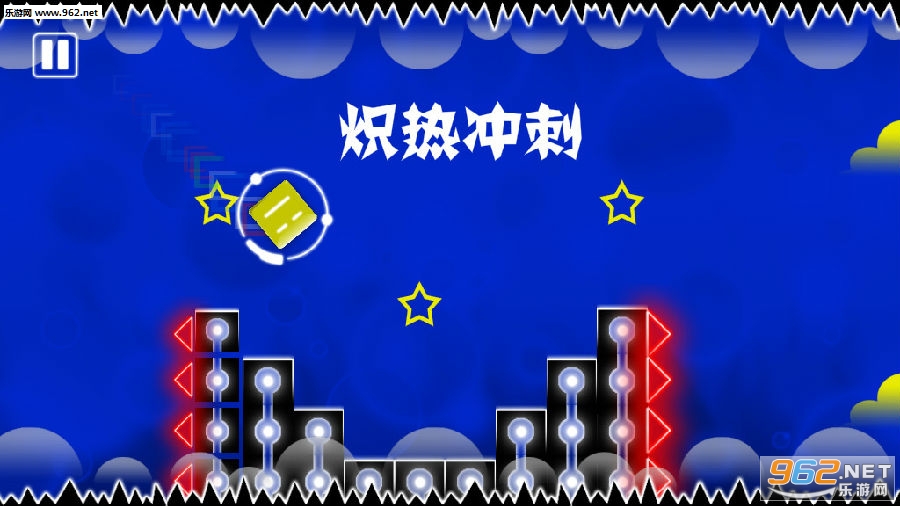炽热冲刺安卓版 炽热冲刺安卓版