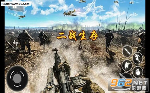 二战生存游戏下载