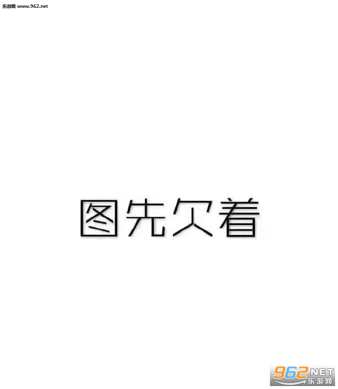 �������ʵ�����𱦱����