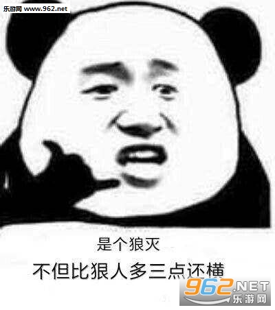 �Ǹ�����Ⱥݻ���һ����˱����