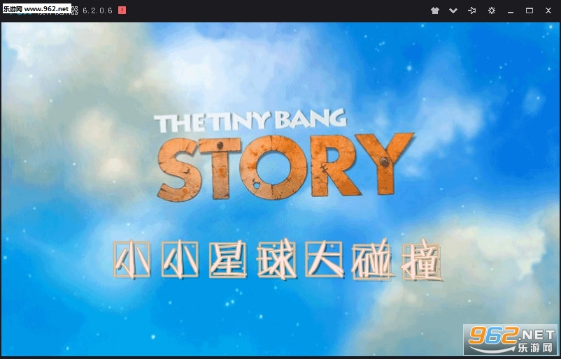 СС�������ײ��The Tiny Bang Story����׿��