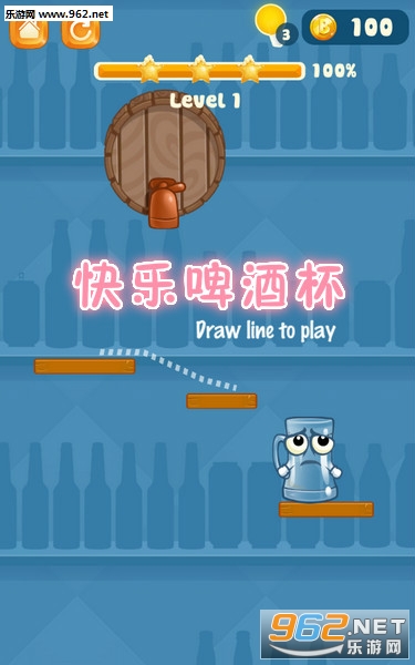 快乐啤酒杯官方版 快乐啤酒杯官方版
