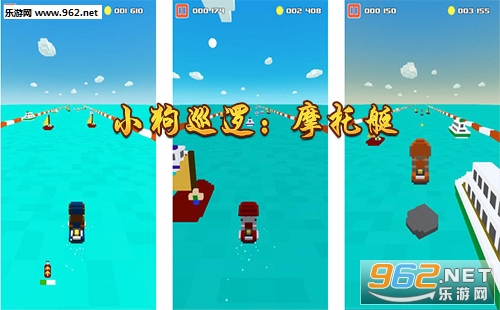С��Ѳ��:Ħ��ͧ����