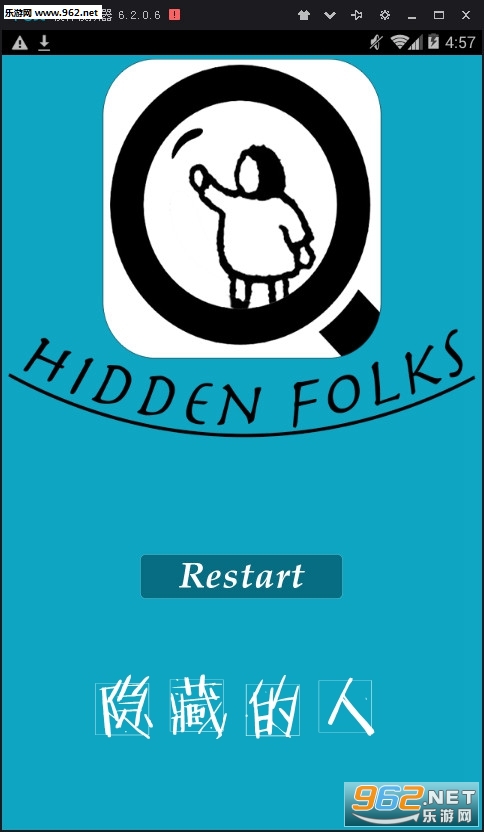 ���ص��ˣ�Hidden Folks����׿��