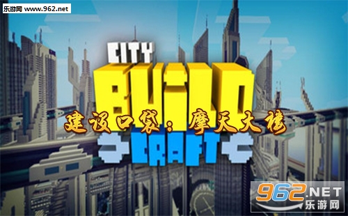 ����ڴ�:Ħ���¥��Ϸ����