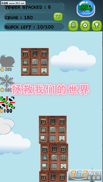 拯救我们的世界官方版 拯救我们的世界官方版