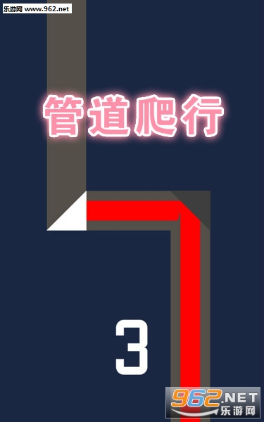 �ܵ����а�׿��
