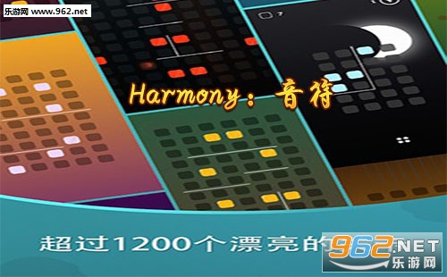 Harmony:音符下载