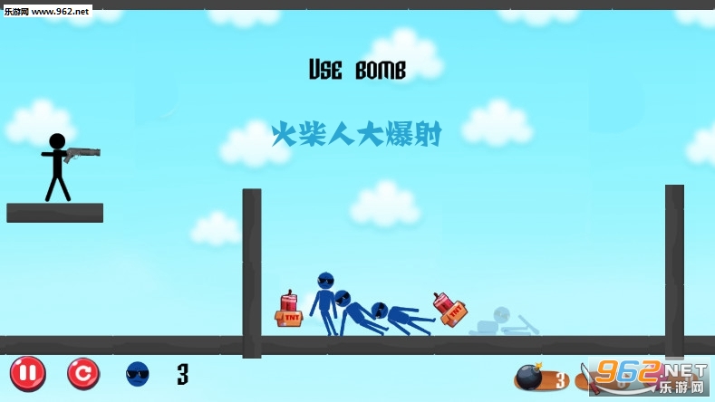 火柴人大爆射安卓版 火柴人大爆射安卓版