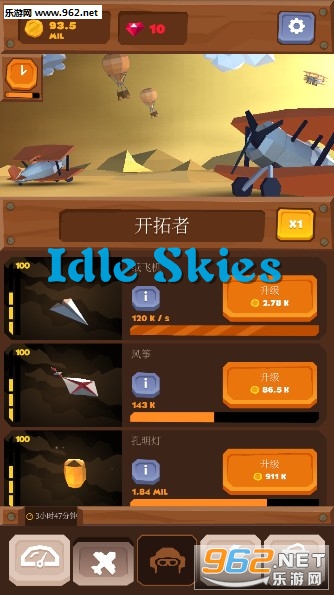 Idle Skies官方版 Idle Skies官方版