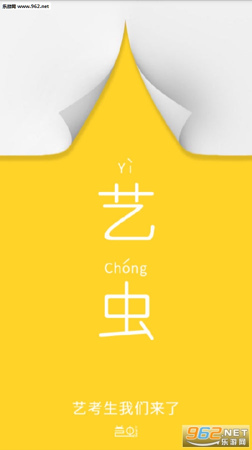 �ճ�app