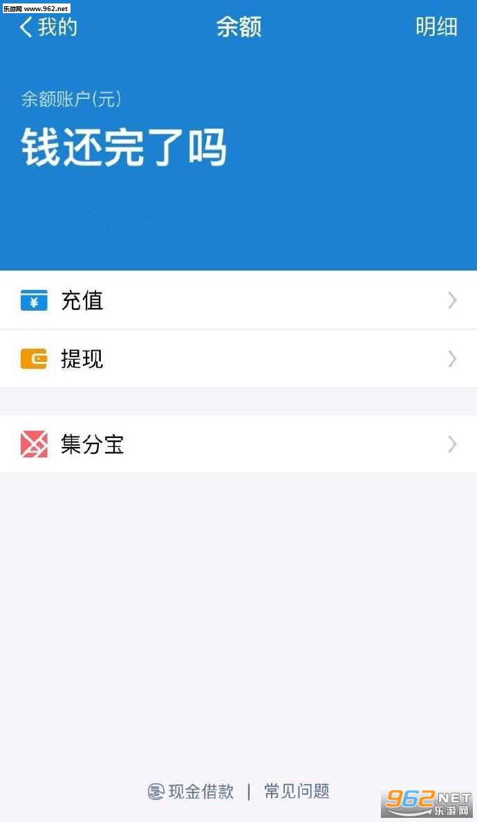 ����ܵ�Ǯ��֧�������ͼƬ