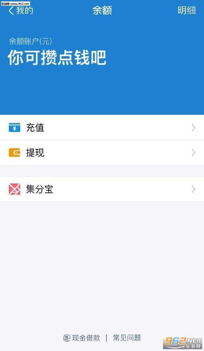 ����ܵ�Ǯ��֧�������ͼƬ