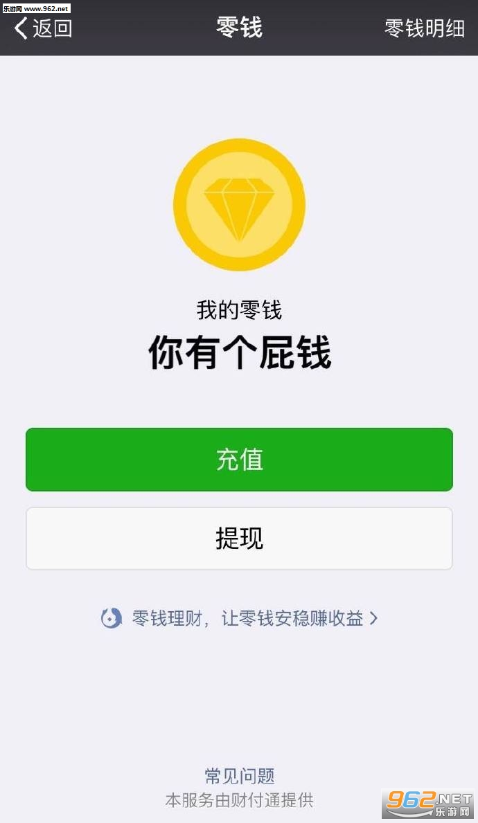 ����ܵ�Ǯ��֧�������ͼƬ
