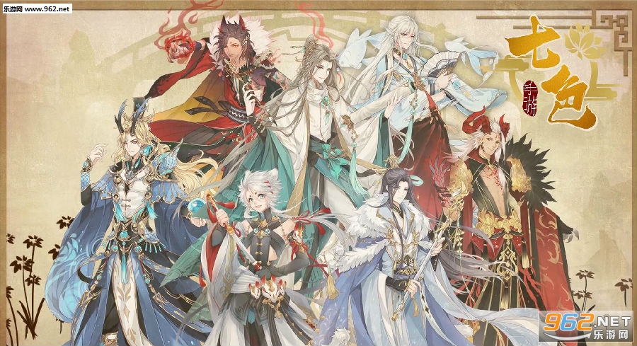 七色手游官方版 七色手游官方版