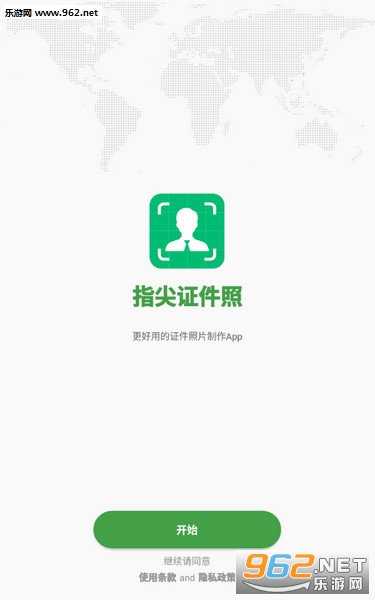 ָ��֤���հ�׿��