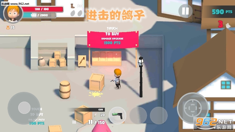 进击的鸽子手机版 进击的鸽子手机版