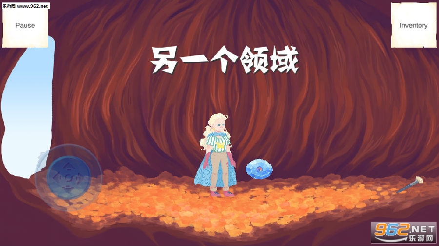 另一个领域安卓版 另一个领域安卓版