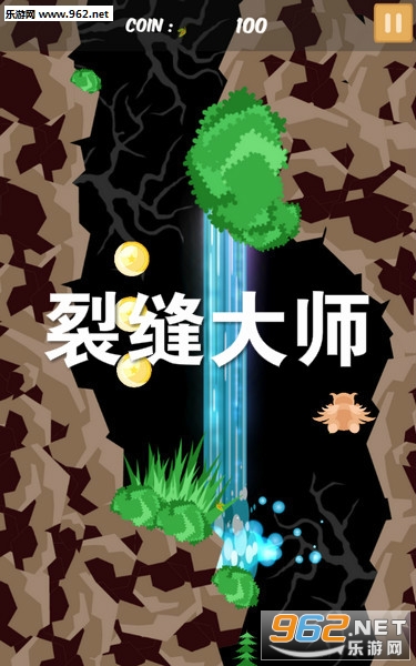 裂缝大师安卓版 裂缝大师安卓版