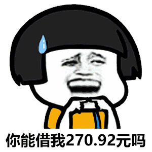 ���ܽ���270.92Ԫ������