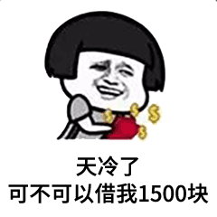 ������˭����1500��·�����