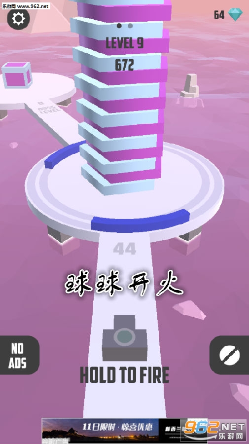 球球开火手游 球球开火手游