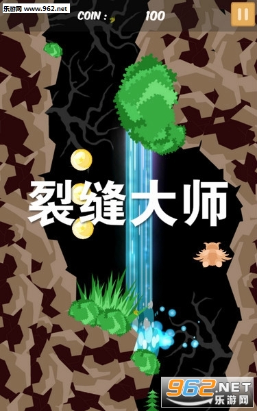 裂缝大师手游 裂缝大师手游