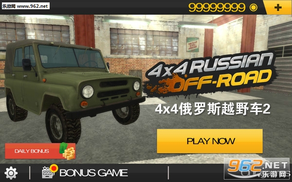 4x4俄罗斯越野车2安卓版 4x4俄罗斯越野车2安卓版