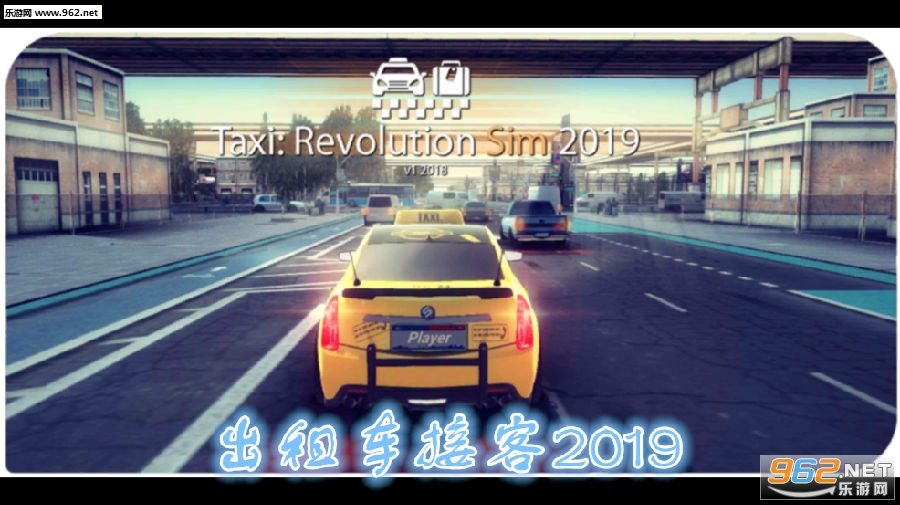 ���⳵�ӿ�2019���°�