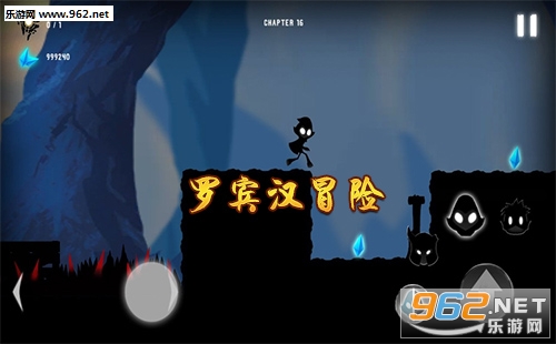 罗宾汉冒险手游下载