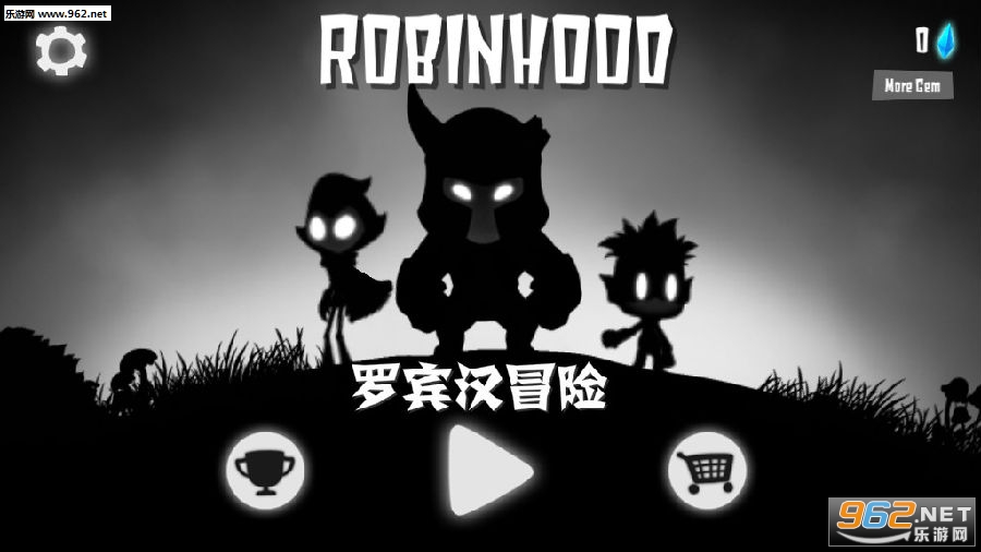 罗宾汉冒险游戏安卓版 罗宾汉冒险游戏安卓版