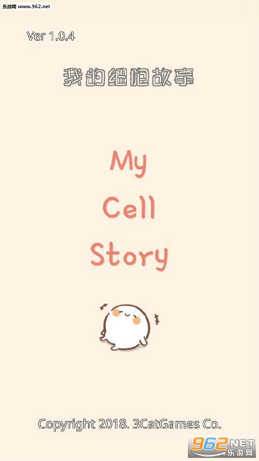 �ҵ�ϸ�����°�׿��