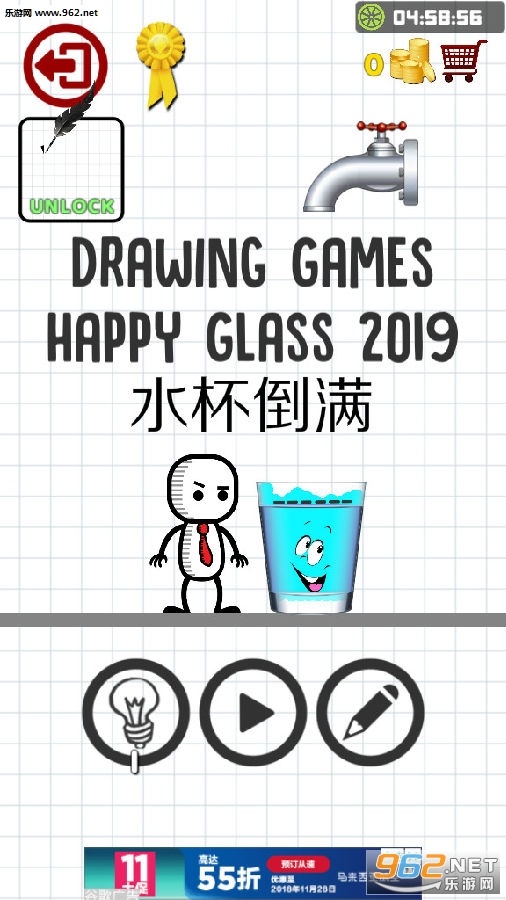 ˮ��������׿��