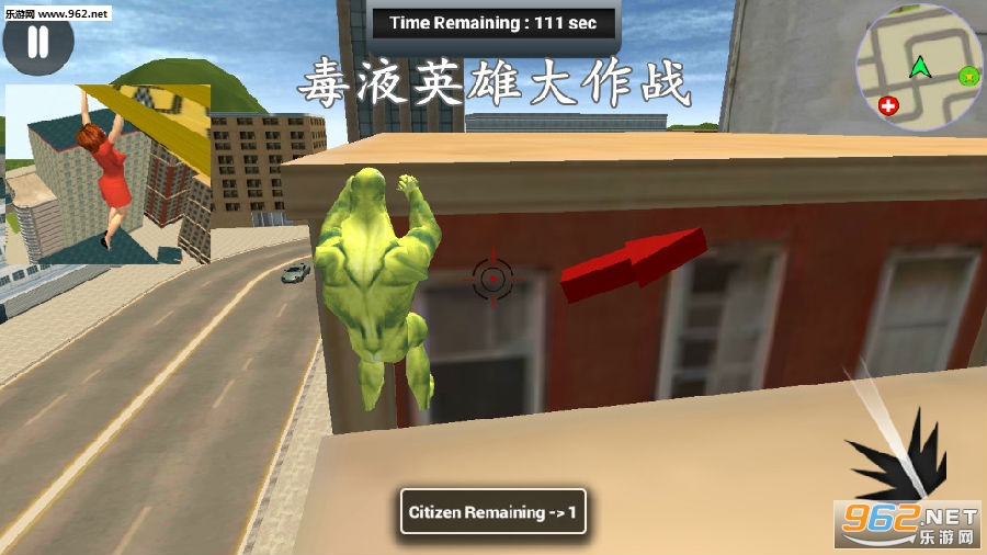 毒液英雄大作战安卓版 毒液英雄大作战安卓版