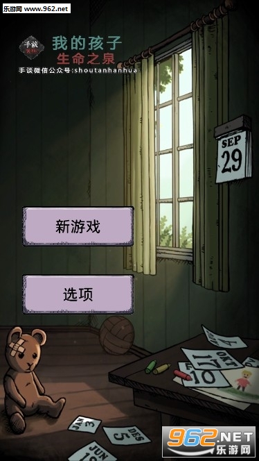 抖音上的孩子养成游戏汉化版 抖音上的孩子养成游戏汉化版