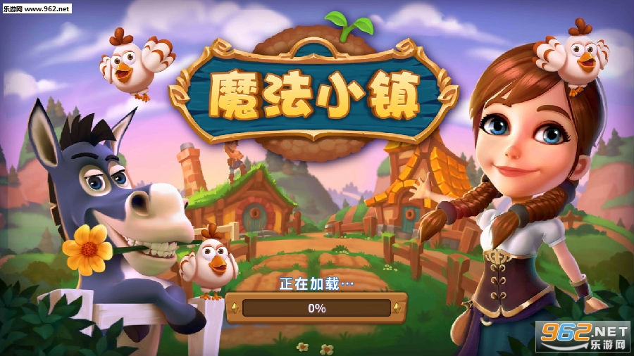 魔法小镇安卓版 魔法小镇安卓版