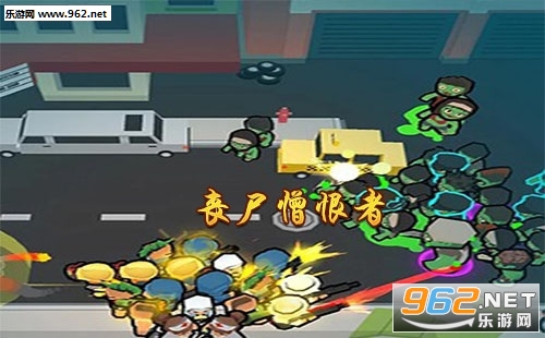 丧尸憎恨者官方版 丧尸憎恨者官方版