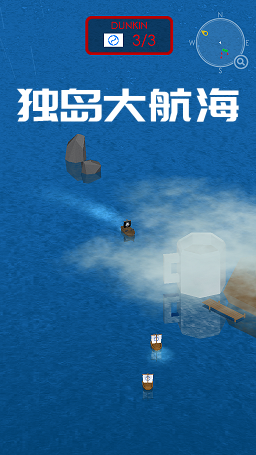 独岛大航海手游 独岛大航海手游