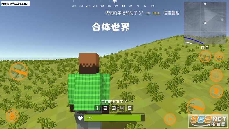 合体世界游戏 合体世界游戏
