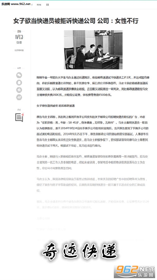 �漣�����Ϸ