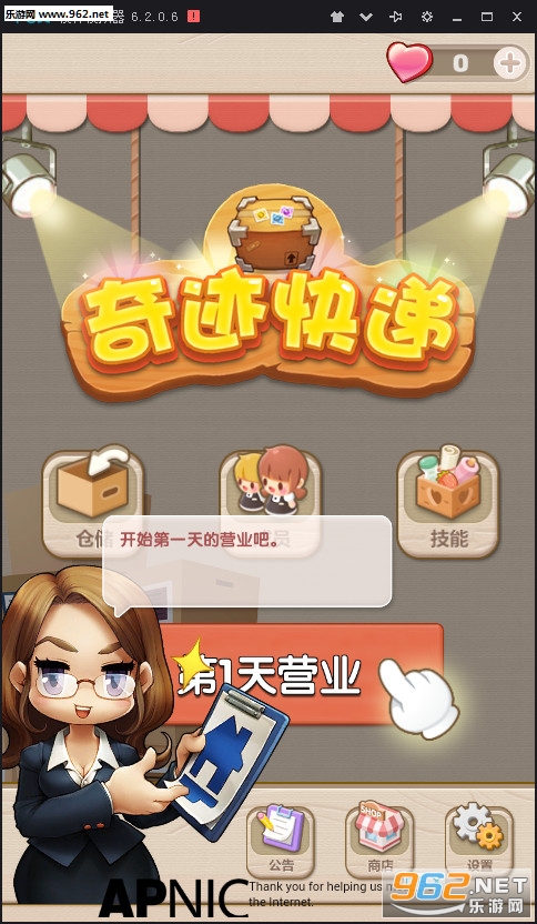 �漣��ݰ�׿��
