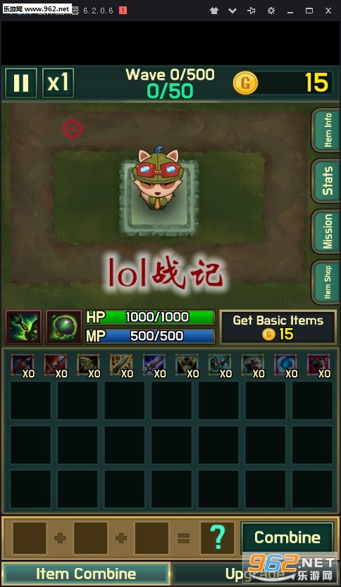 lol战记安卓版下载 lol战记安卓版下载