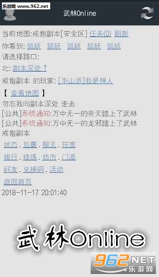 ����Online��Ϸ�ٷ���